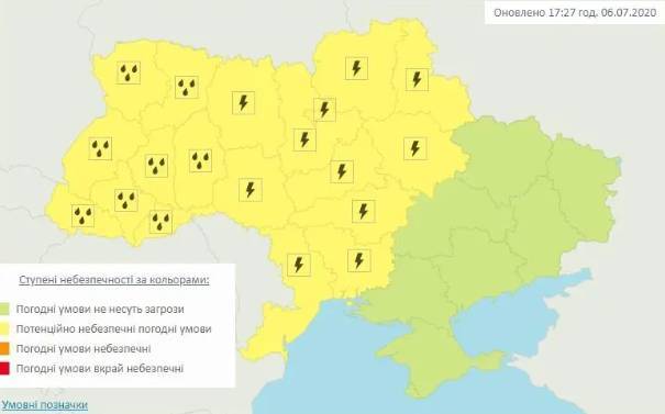 В Украине объявили штормовое предупреждение: где будет плохая погода