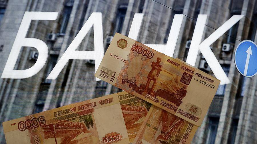 Банки реструктурировали россиянам кредиты более чем на 625 млрд рублей