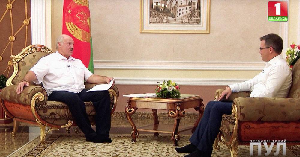 Вольный формат: Лукашенко пришел на интервью в носках
