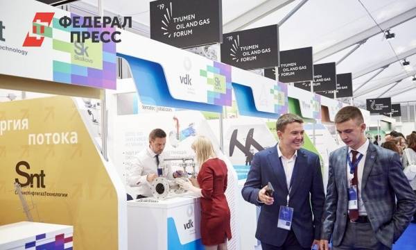 В Тюменском нефтегазовом форуме примут участие резиденты фонда «Сколково»