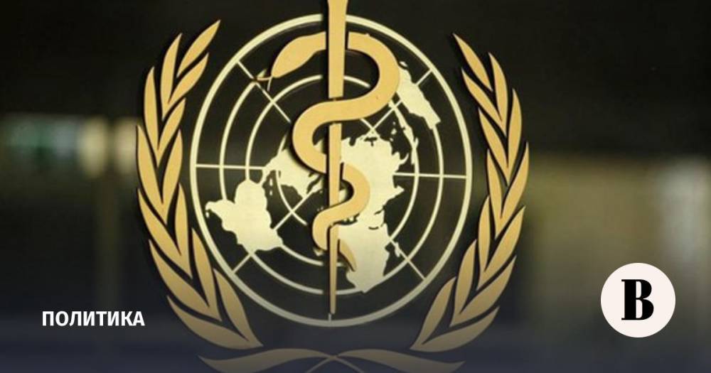 США уведомили ООН об окончательном выходе из ВОЗ через год