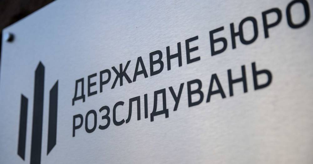 Большинство дел против Порошенко – бесперспективны – руководитель следственной группы ГБР Корецкий