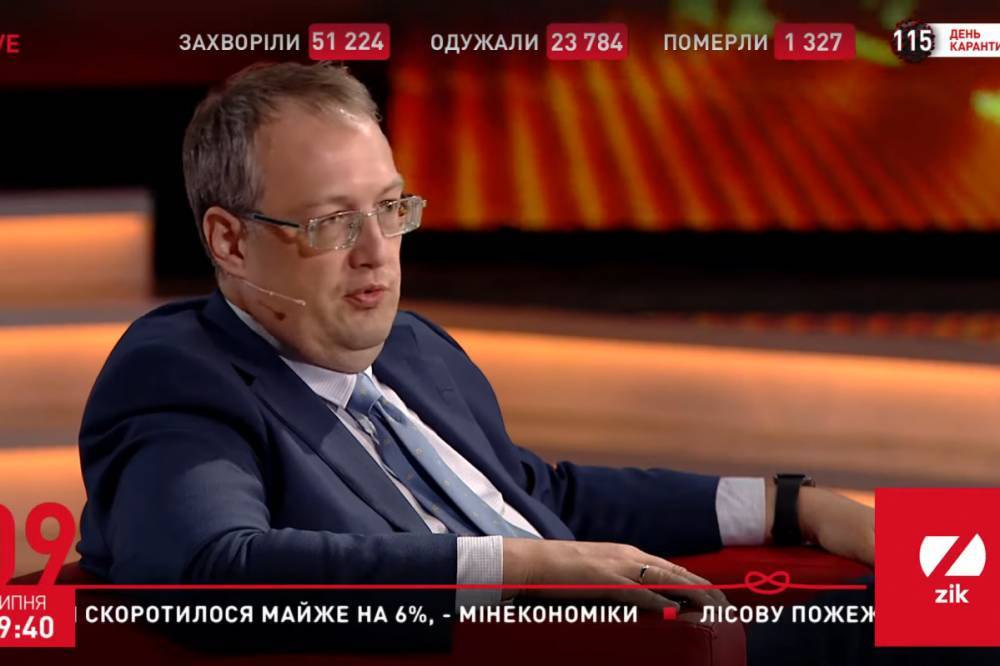 Бить никого нельзя, – Геращенко рассказал о расследовании взрыва гранаты в Полтаве и избиении сотрудника партии Шария