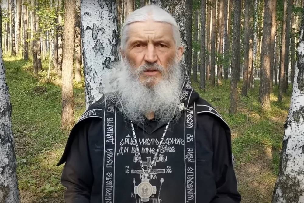 Схиигумен Сергий заявил, что патриарх и Екатеринбурский митрополит должны быть лишены сана