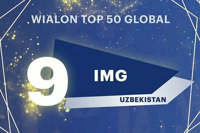 Компания IMG попала в первую десятку призеров рейтинга Wialon TOP 50 Global