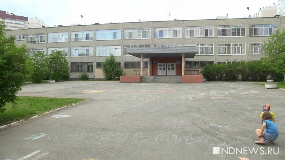 Мэрия Екатеринбурге приняла решение не открывать городские лагеря в этом году