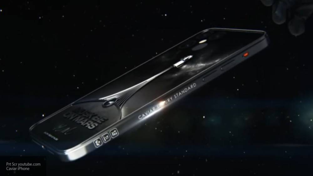Caviar создала "космический" iPhone в честь Илона Маска