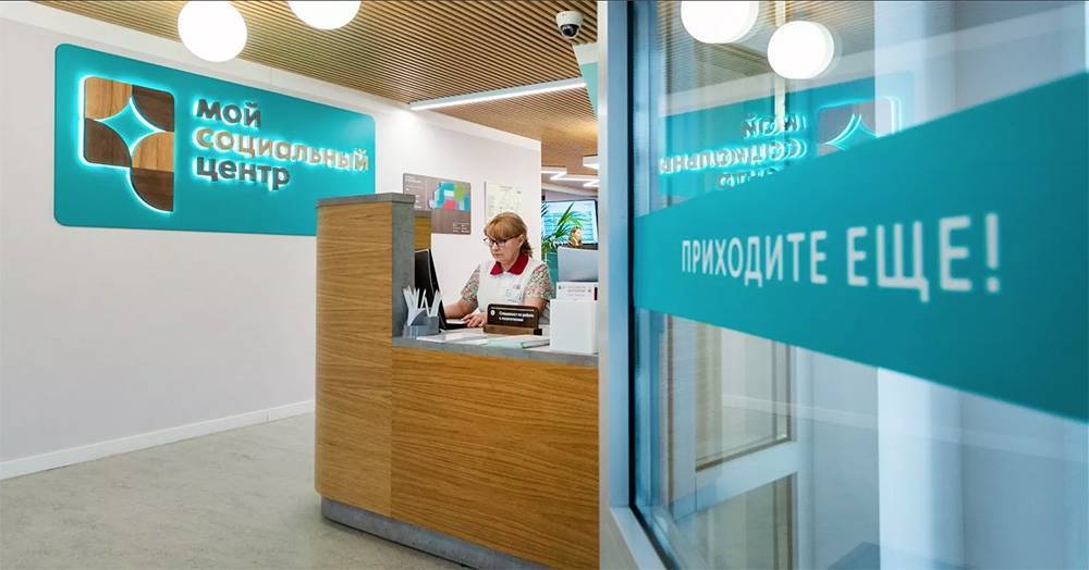 Депутат МГД: в Москве появятся 12 центров проекта "Мой социальный центр"