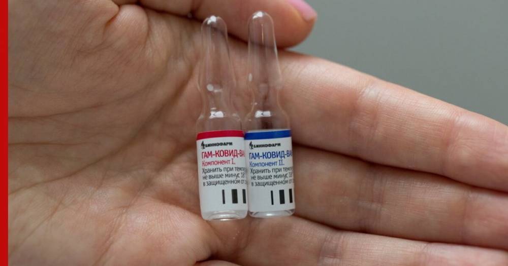 США ответили на появление в России первой в мире вакцины от COVID-19