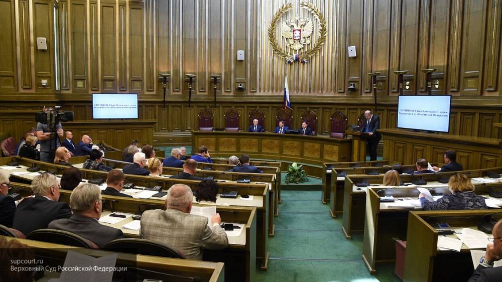 Верховный суд РФ предложил сделать компенсацию морального вреда пожизненной