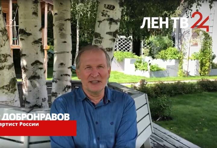 «Тихий и уютный край»: актер Федор Добронравов записал обращение для жителей деревни Шондовичи