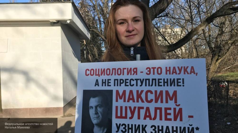 Бутина предрекла "Шугалею-2" успех в России и за ее пределами