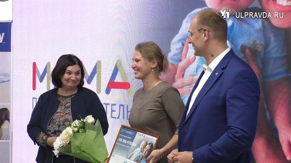 «Мама-предприниматель» откроет в Ульяновске правильную пекарню