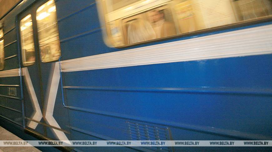 В Минске закрыты 4 станции метро