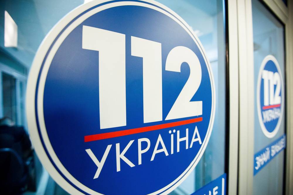Украинские власти продолжают рейдерскую атаку на канал «112 Украина»