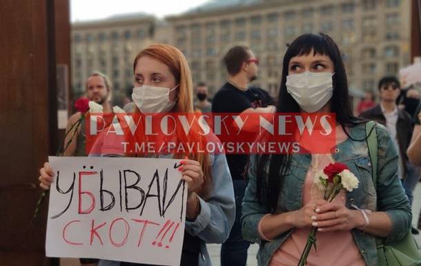 На Майдане призывают Зеленского не поздравлять Лукашенко с победой