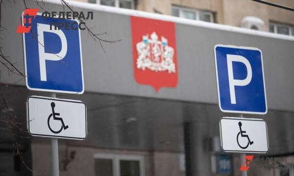 В Москве и Петербурге хотят создать единую систему оплаты парковок