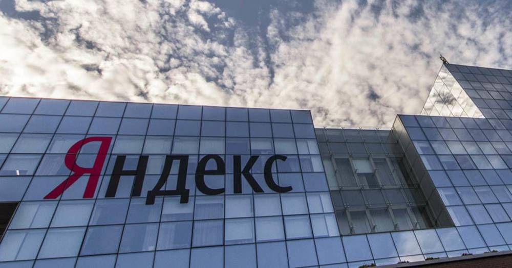 Акции "Яндекса" замедлили рост после захвата офиса в Минске