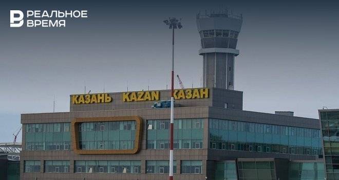 Аэропорт «Казань» принял миллионного пассажира
