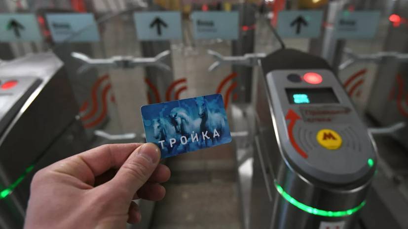 Москва и Петербург разрабатывают единую карту для оплаты проезда