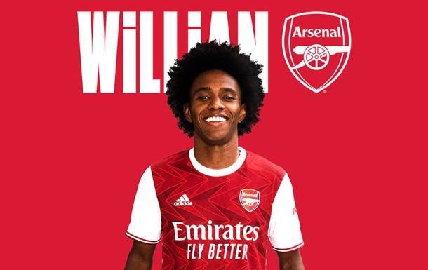 Виллиан стал игроком Арсенала
