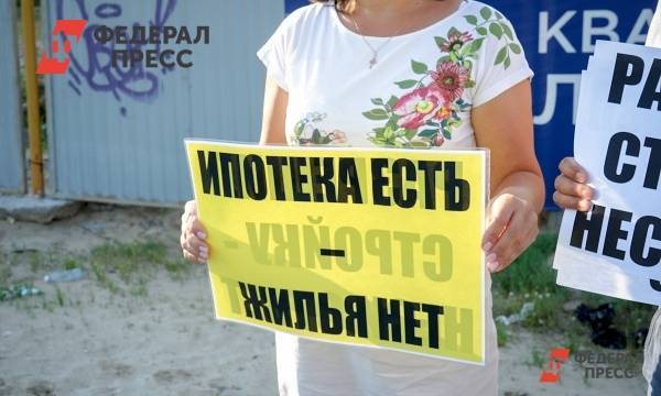 Дольщики из Коммунара призывают губернатора и сити-менеджера Владимира решить их проблему