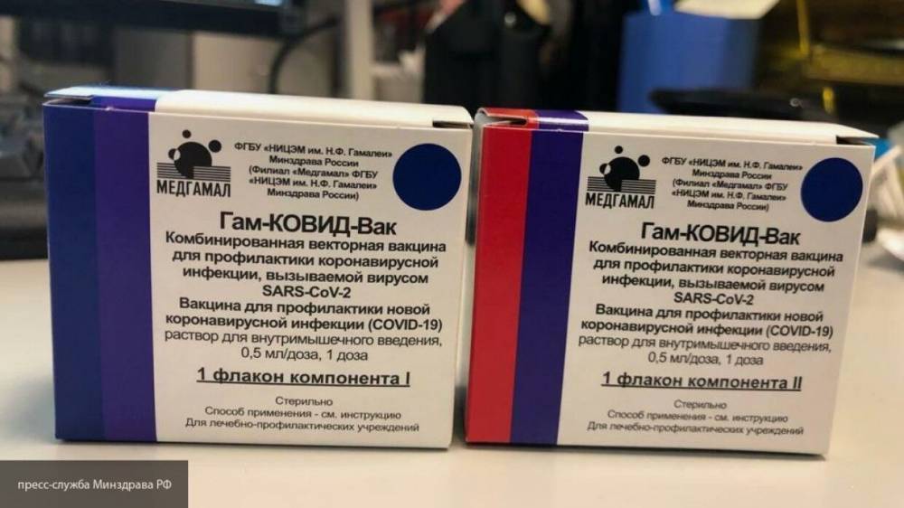 Появились первые фотографии упаковки российской вакцины от коронавируса