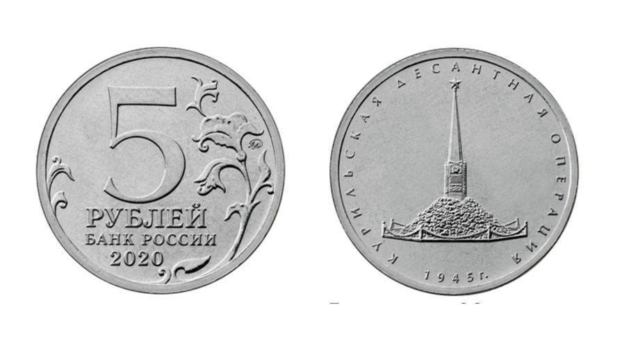Возмутившимся новой российской монете японцам ответили в сети