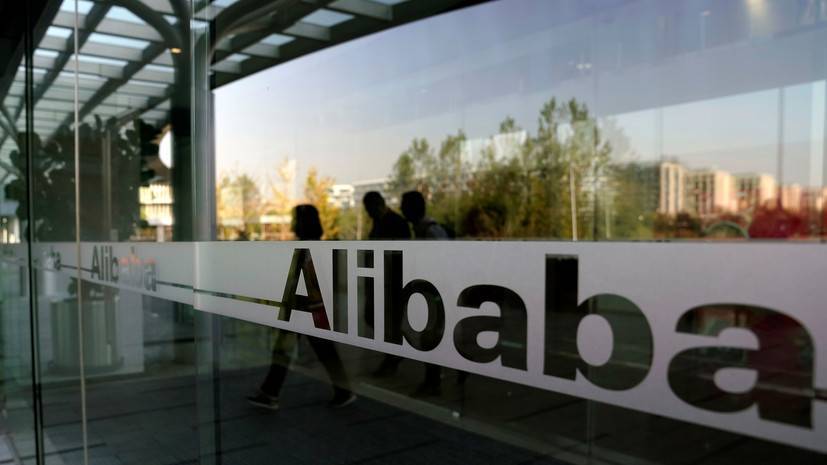 Трамп заявил о возможности запрета работы Alibaba в США