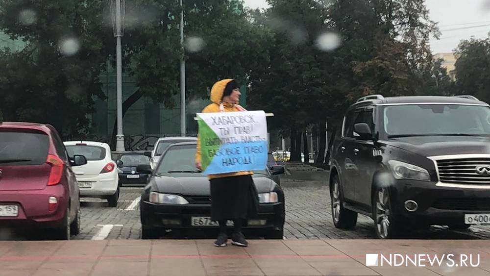 В центре Екатеринбурга появились пикетчики в поддержку протестов в Белоруссии и Хабаровске (ФОТО)
