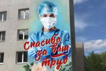 Напротив моногоспиталя Череповца нарисуют граффити с благодарностью медикам