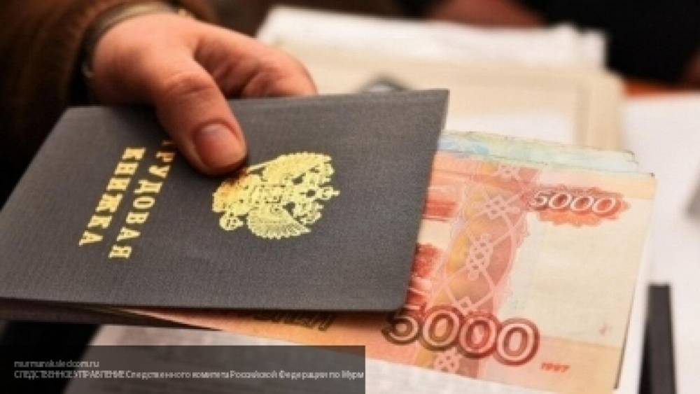 Петербуржцы назвали размер ожидаемой зарплаты