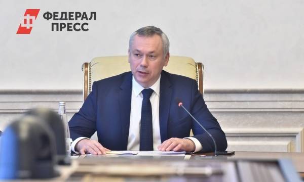 Доходы новосибирского губернатора снизились за год на 1,8 миллиона рублей