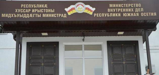 В Южной Осетии расследуют покушение на главу МВД