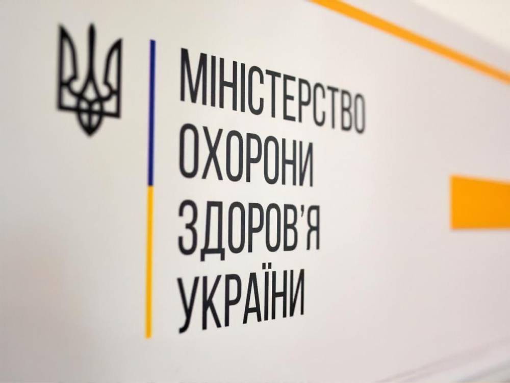 Минздрав Украины намерен неэффективно потратить 5,3 млрд грн – бывший замглавы Одесской ОГА