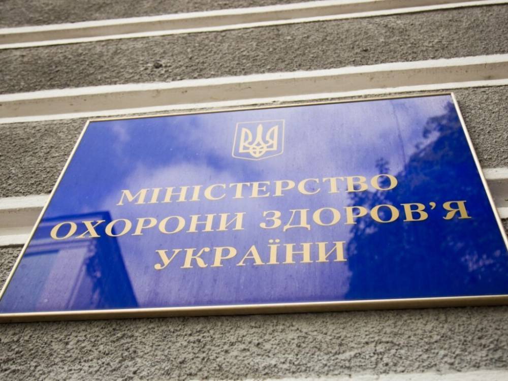 Минздрав: В Украине не готовы к ослаблению карантина Киев и 13 областей
