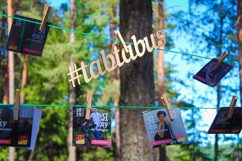 В Смоленской области пройдет VII ежегодный open-air IT-фестиваль «Tabtabus 2020»