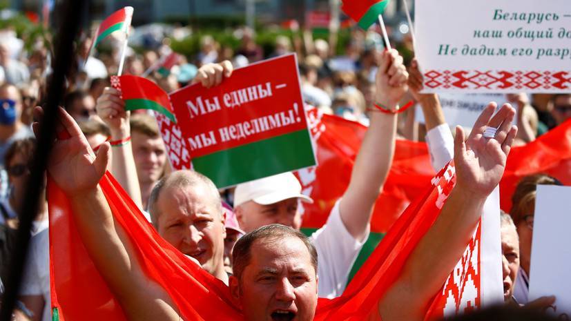 В Гомеле и Могилёве прошли митинги за Лукашенко