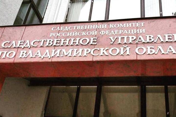 Возбуждено уголовное дело по факту падения ребенка с высоты девятого этажа во Владимире