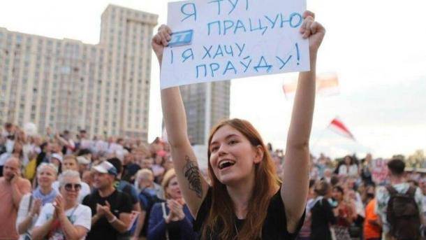 Белорусская оппозиция запланировала на 23 августа новый марш в центре Минска