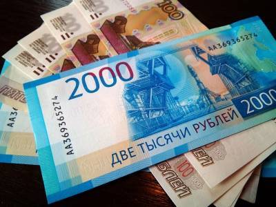 Российские пенсионеры могут получить до 2000 рублей