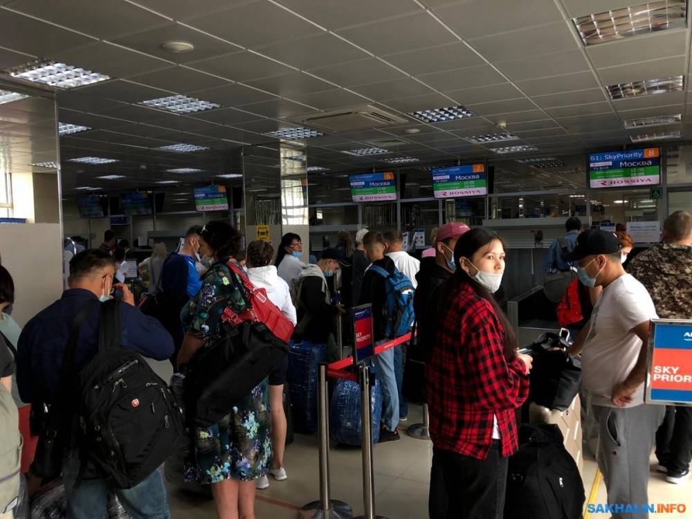 Аэропорт Южно-Сахалинска просит пассажиров приезжать заранее