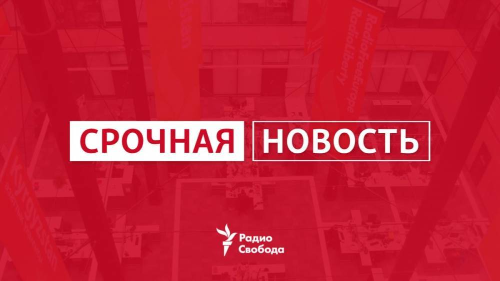 В Минске задержаны корреспонденты Радио Свобода