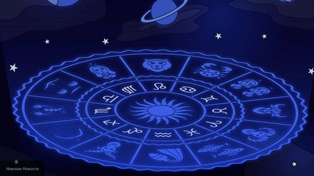 Астрологи составили гороскоп на 22 августа