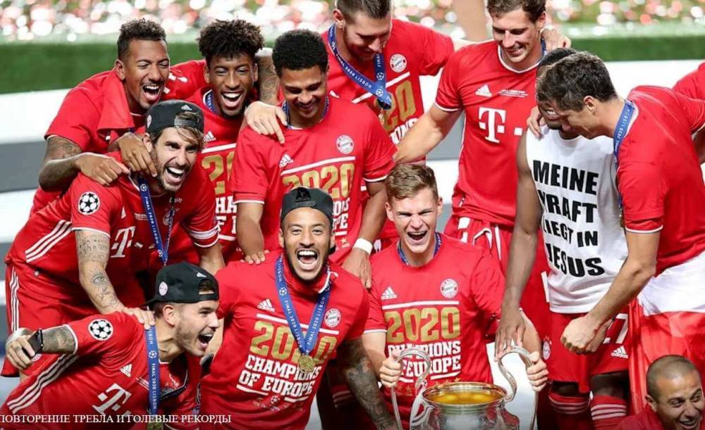 «Бавария» победила ПСЖ и выиграла Лигу чемпионов