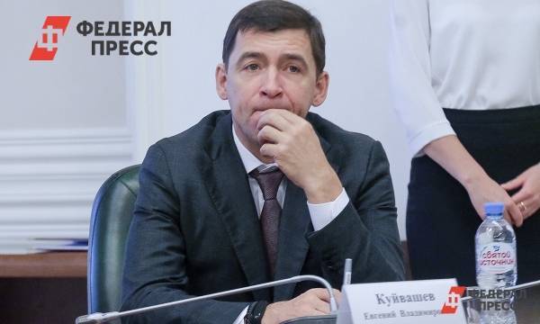 Глава Свердловской области вышел из отпуска