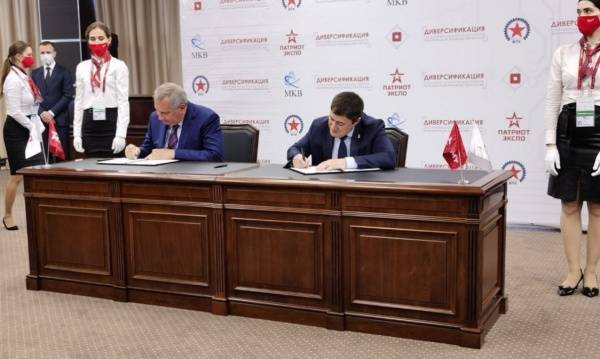 Власти Прикамья и "Роскосмос" подписали соглашение о сотрудничестве