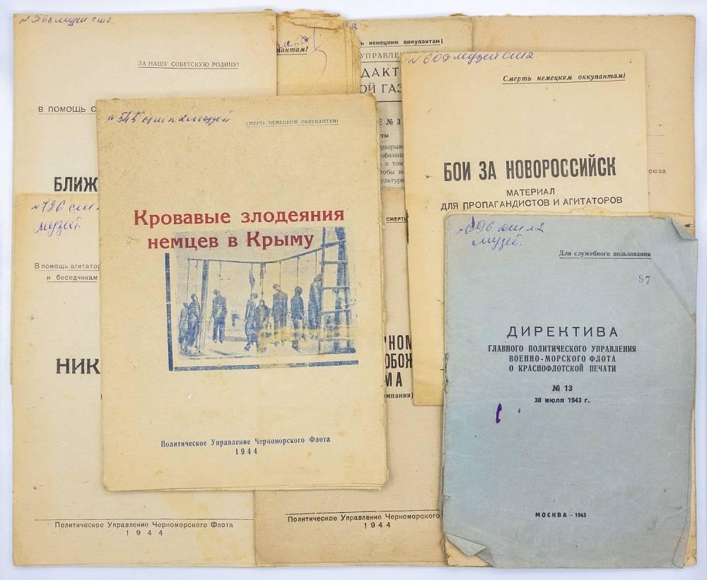 Фонд сахалинской областной библиотеки пополнился листовкой газеты "Боевой курс" от 25 августа 1945 года