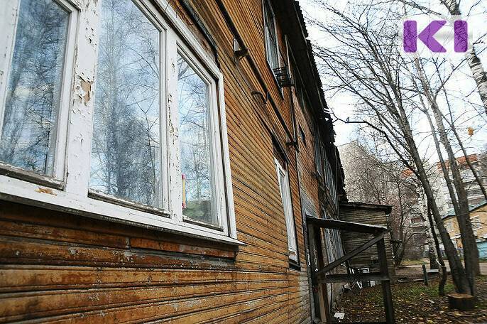 В Сыктывкаре еще один дом признали аварийным и подлежащим сносу