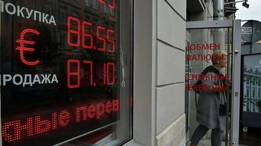 Стоит ли обменивать рубли на евро и доллары — экономический прогноз
